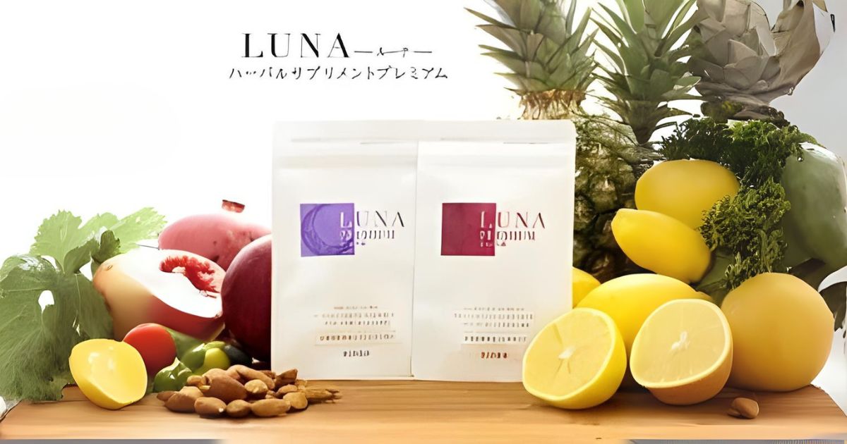 Lunaプレミアム　口コミ