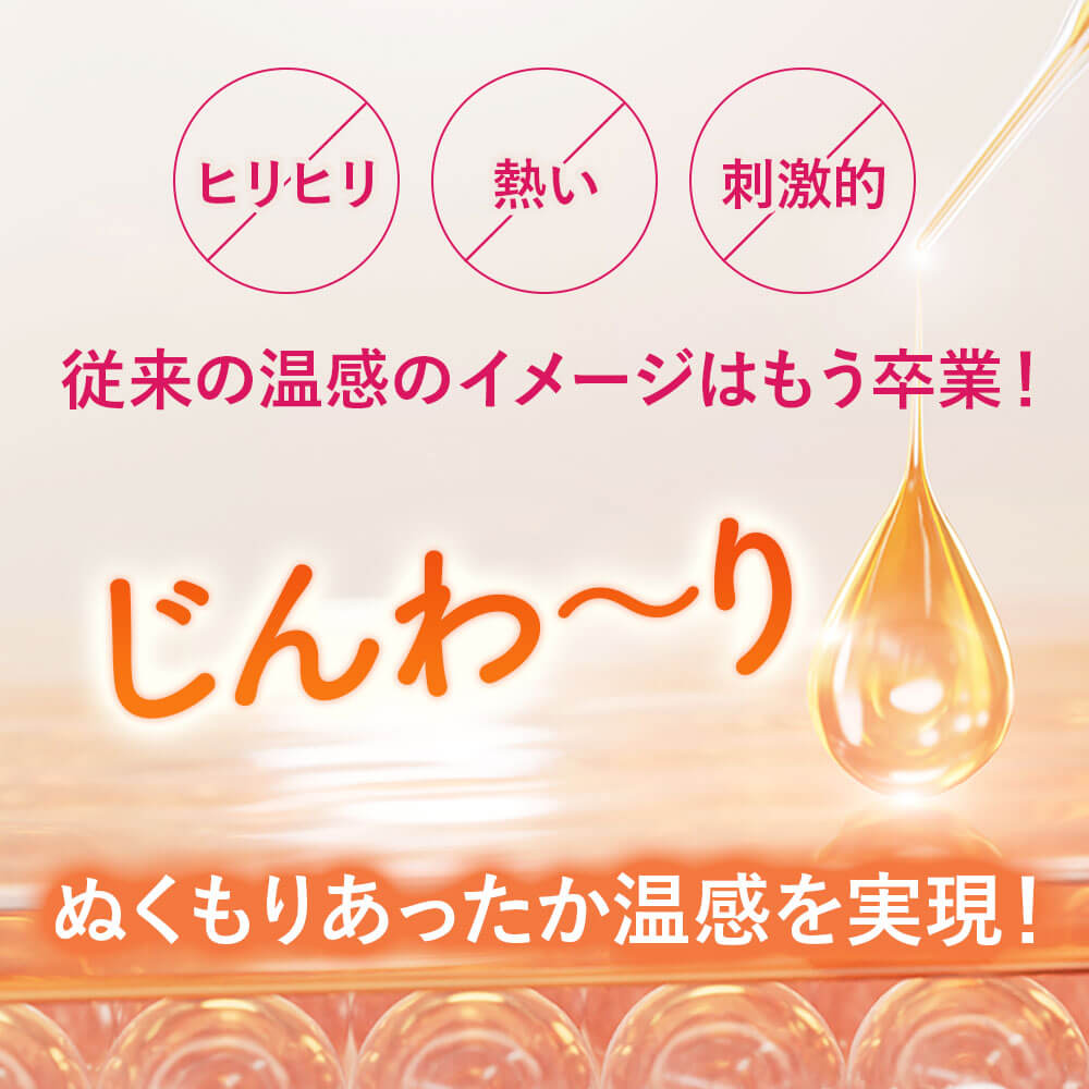 ゴールドセラムⅢ　評判