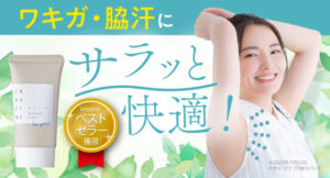 サラフィネ　口コミ