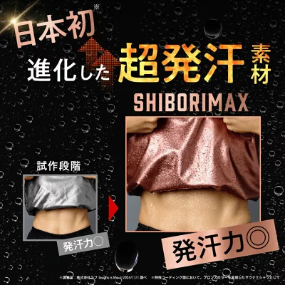 シボリマックス　評判