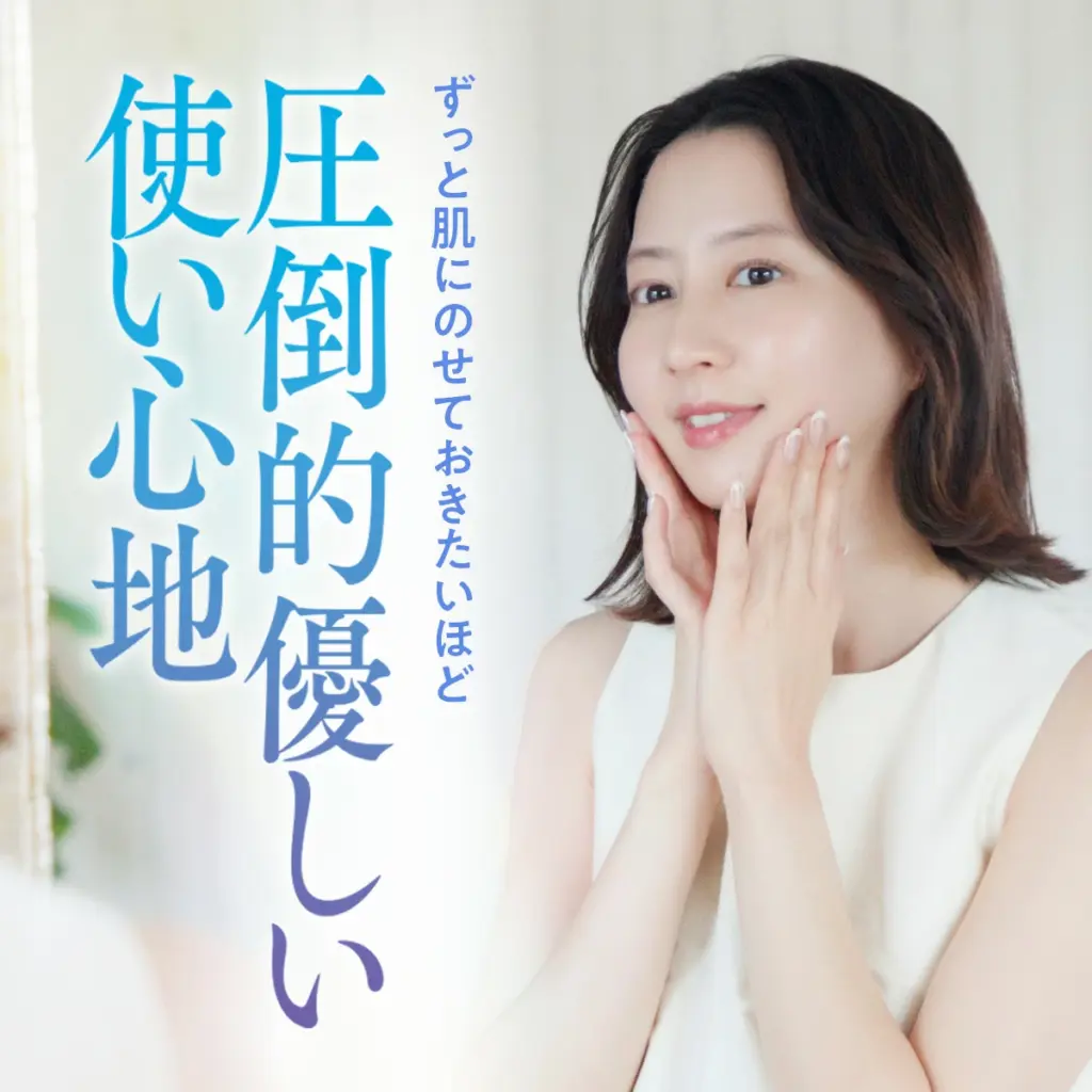 フルリ クリアゲルクレンズ　お得