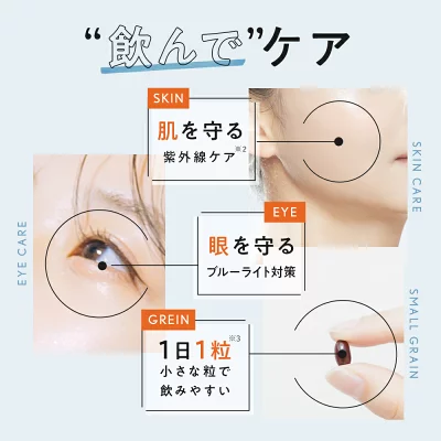 ホワイトヴェール　お得
