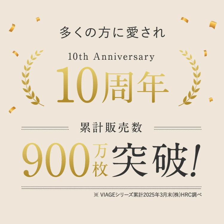 ヴィアージュナイトブラ　評判