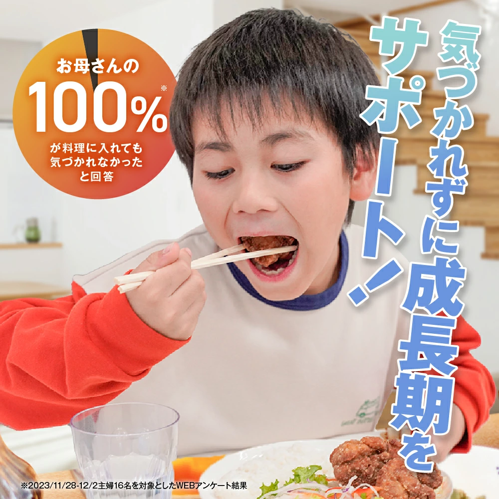 伸長ぐんぐん習慣　評判